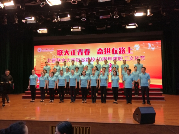 大合唱比赛二等奖